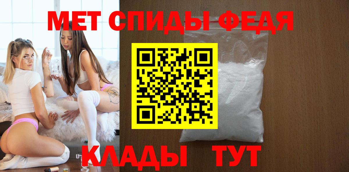 АМФЕТАМИН VHQ  Вход с VPN  Амфетамин  Энгельс 