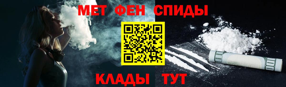 Amphetamine VHQ Энгельс
