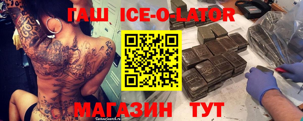 Лсд 25  Вход с VPN  НБОМе  Гашиш  Меф кристаллы  Бошки Шишки  Энгельс  Кокаин  Марихуана 