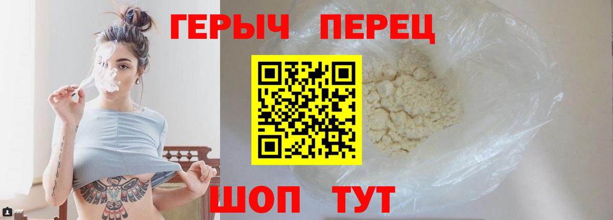 ГЕРОИН Афган Энгельс