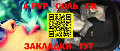 гидра Кунгур
