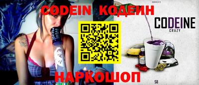 героин Кулебаки
