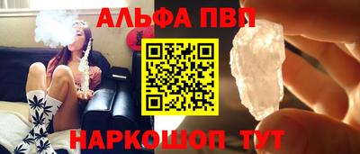 гидра Кунгур