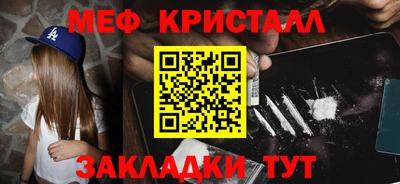 гидра Кунгур