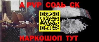 гидра Кунгур