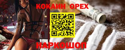 героин Кулебаки