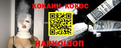 гидра Кунгур