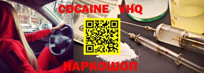 гидра Кунгур