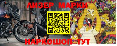 гидра Кунгур