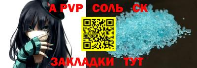 героин Кулебаки