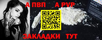 гидра Кунгур