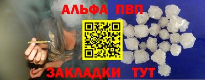 героин Кулебаки