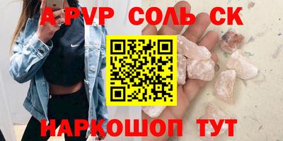 героин Кулебаки