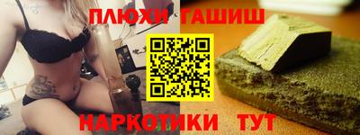 гидра Кунгур