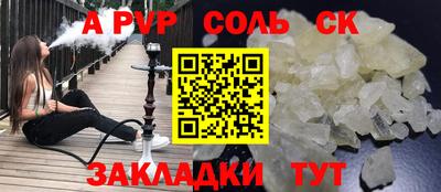 гашик Нальчик