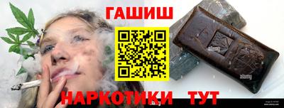 гидра Кунгур