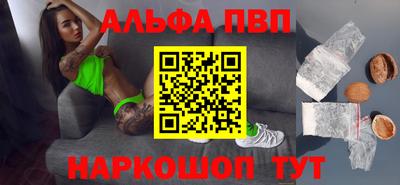 гидра Кунгур