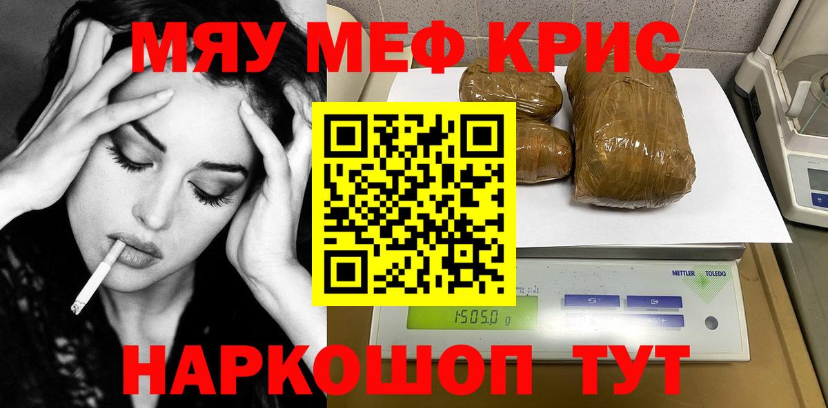 Cocaine Энгельс
