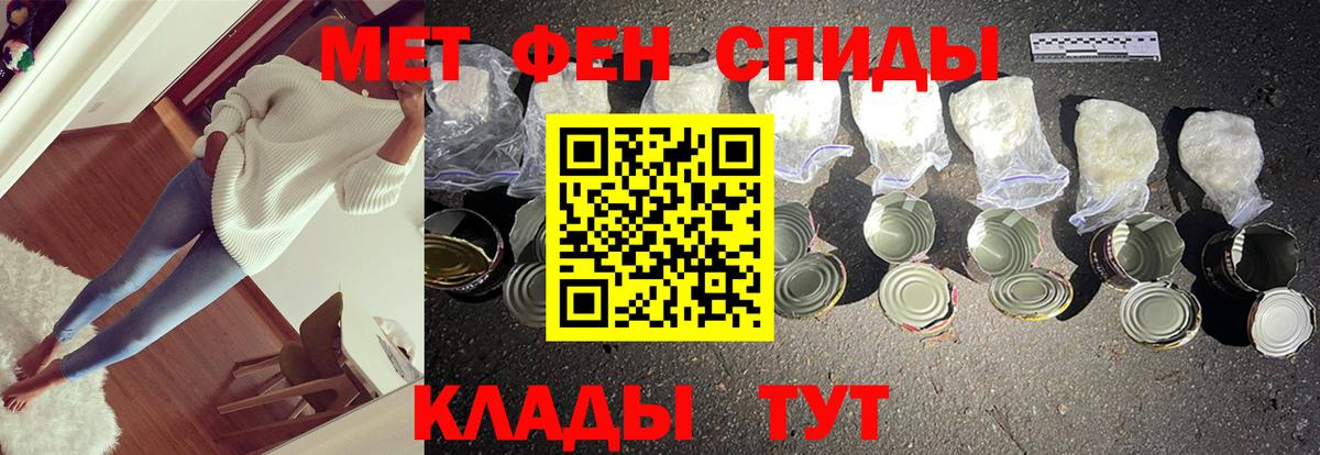 МЕТАМФЕТАМИН винт  МЕТАМФЕТАМИН винт  Вход с VPN  Энгельс 