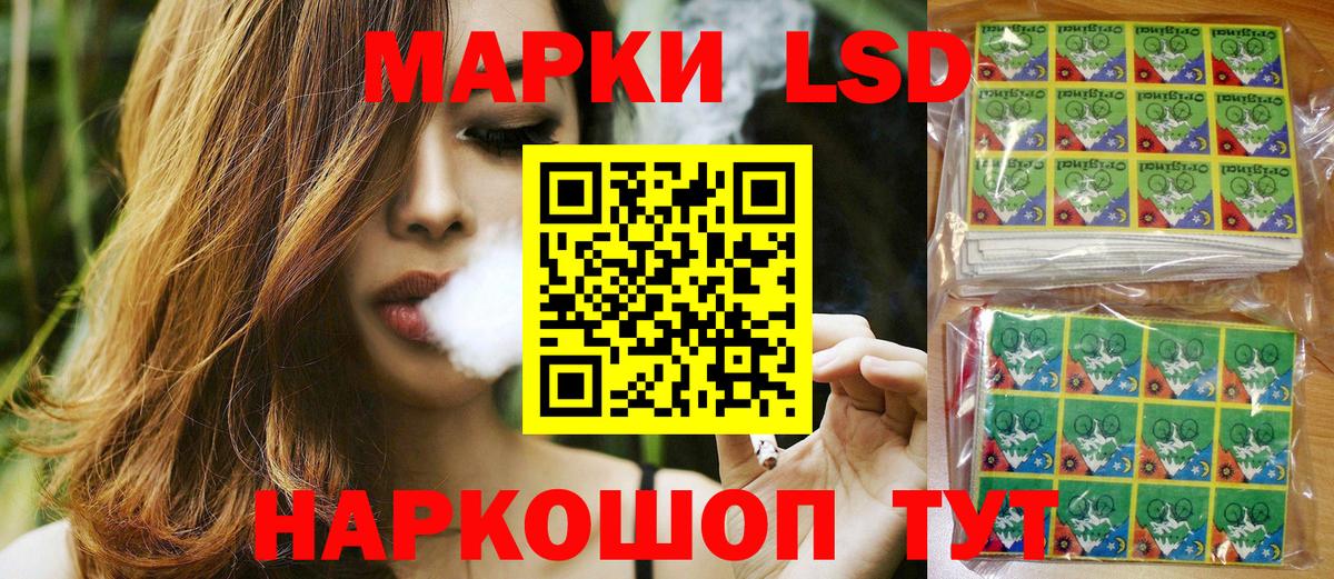 Энгельс  Марки N-bome 1,8мг  Вход с VPN 