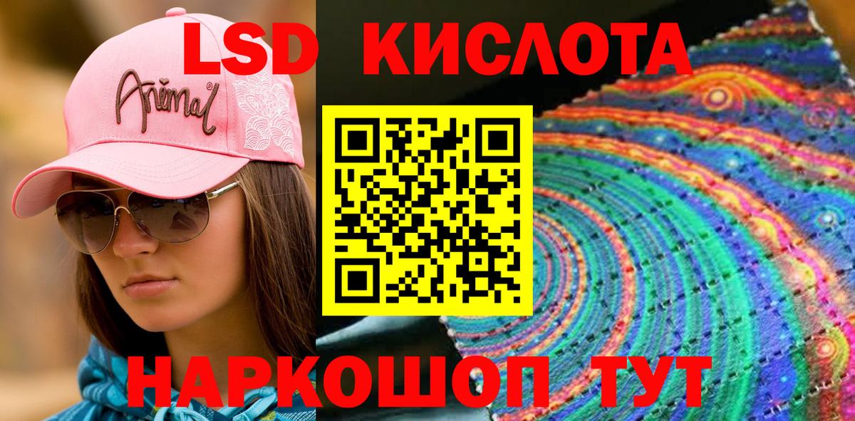 Марки NBOMe 1,5мг Энгельс