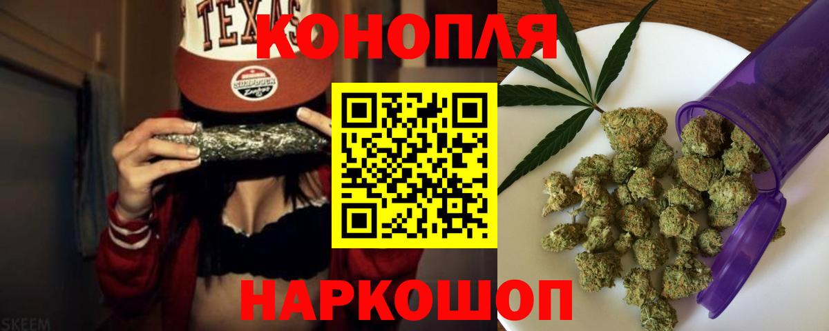 Марихуана марихуана Энгельс
