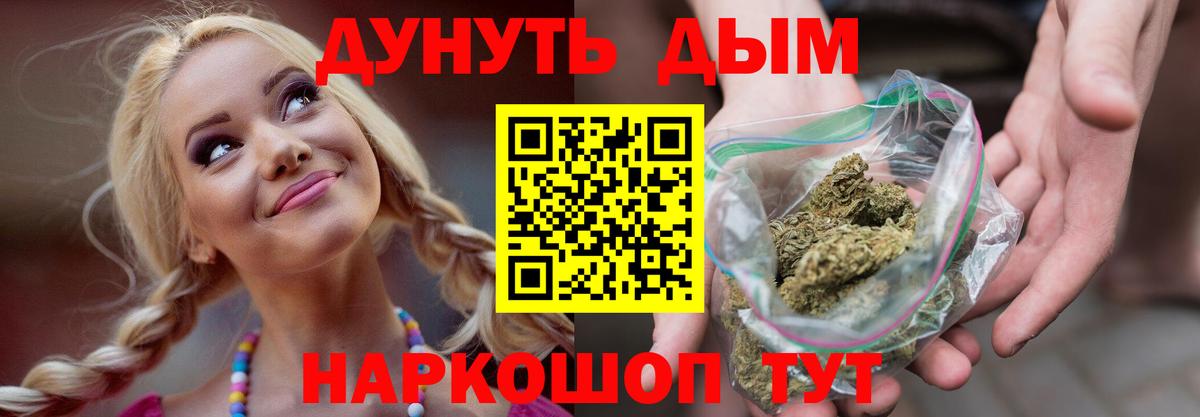 МАРИХУАНА THC 21%  Каннабис Bruce Banner  Бошки марихуана THC 21%  Энгельс  Вход с VPN  МАРИХУАНА ГИДРОПОН 